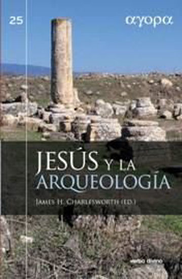 Foto de JESUS Y LA ARQUEOLOGIA #25