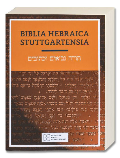 BIBLIA HEBRAICA