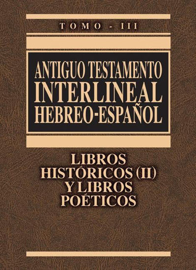 ANTIGUO TESTAMENTO INTERLINEAL HEBREO-ESPAÑOL 3 - LIBRERIA PAULINAS