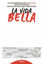 Foto de VIDA BELLA (RIALP)